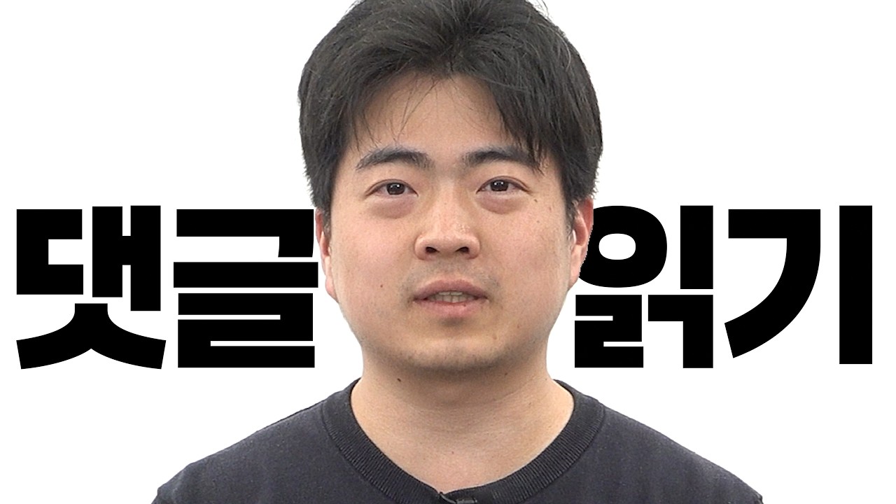 콘텐츠 썸네일